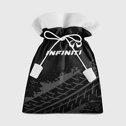 Мешок для подарков Infiniti speed на темном фоне со следами шин посер, цвет: 3D-принт