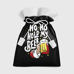 Мешок для подарков Ho - ho - hold my beer, цвет: 3D-принт