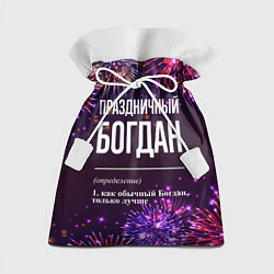Мешок для подарков Праздничный Богдан: фейерверк, цвет: 3D-принт