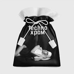 Мешок для подарков Techno храм монашка лежит, цвет: 3D-принт