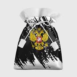 Мешок для подарков Герб рф краски штрихи, цвет: 3D-принт