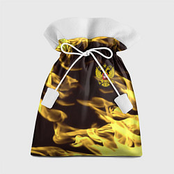 Мешок для подарков Имперская Россия желтый огонь, цвет: 3D-принт