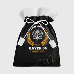 Мешок для подарков Лого Bayer 04 и надпись legendary football club на, цвет: 3D-принт