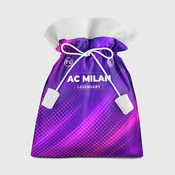 Мешок для подарков AC Milan legendary sport grunge, цвет: 3D-принт