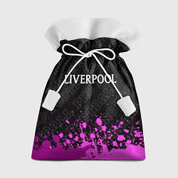 Мешок для подарков Liverpool pro football посередине, цвет: 3D-принт