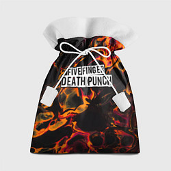Мешок для подарков Five Finger Death Punch red lava, цвет: 3D-принт