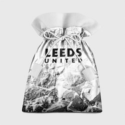 Подарочный мешок Leeds United white graphite