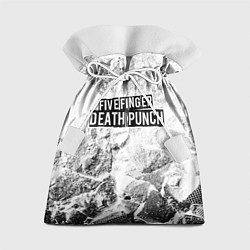 Подарочный мешок Five Finger Death Punch white graphite