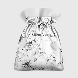 Мешок для подарков A Silent Voice dirty ice, цвет: 3D-принт