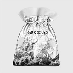 Мешок для подарков Dark Souls white graphite, цвет: 3D-принт