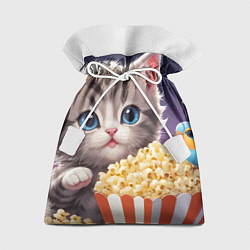 Подарочный мешок Котенок и поп-корн