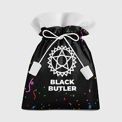 Мешок для подарков Black Butler конфети, цвет: 3D-принт