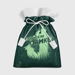 Мешок для подарков Граница на замке погранвойска, цвет: 3D-принт