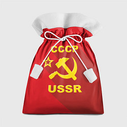 Мешок для подарков СССР серп и молот, цвет: 3D-принт