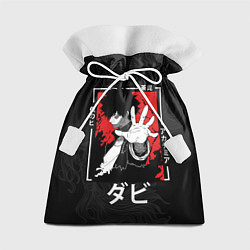 Мешок для подарков Моя геройская академия - Даби, цвет: 3D-принт