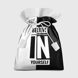Мешок для подарков Верь в себя надпись черно белая, цвет: 3D-принт