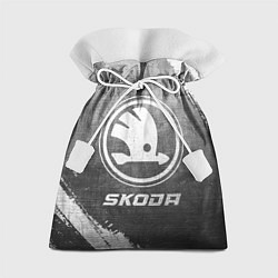 Мешок для подарков Skoda - grey gradient, цвет: 3D-принт