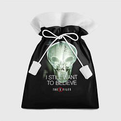Мешок для подарков X-files: Alien skull, цвет: 3D-принт