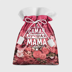 Мешок для подарков Лучшая мама, цвет: 3D-принт