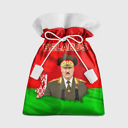 Мешок для подарков Александр Лукашенко - Беларусь, цвет: 3D-принт