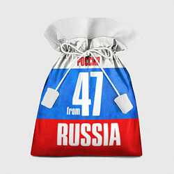 Мешок для подарков Russia: from 47, цвет: 3D-принт