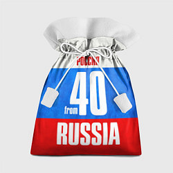 Мешок для подарков Russia: from 40, цвет: 3D-принт