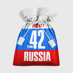 Мешок для подарков Russia: from 42, цвет: 3D-принт