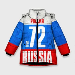 Куртка зимняя для девочки Russia: from 72, цвет: 3D-черный