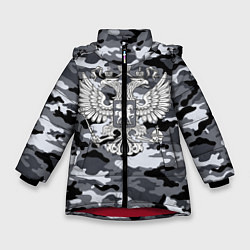 Куртка зимняя для девочки Городской камуфляж Россия, цвет: 3D-красный
