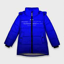 Куртка зимняя для девочки BSOD, цвет: 3D-светло-серый