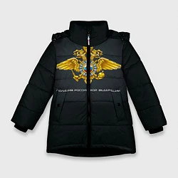 Зимняя куртка для девочки Полиция Российской Федерации