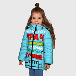 Куртка зимняя для девочки Врач, цвет: 3D-черный — фото 2