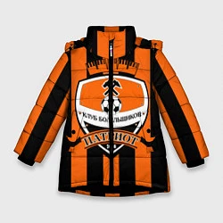 Куртка зимняя для девочки Клуб болельщиков Патриот, цвет: 3D-черный
