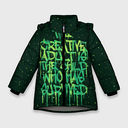 Куртка зимняя для девочки The Creative, цвет: 3D-светло-серый