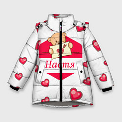Куртка зимняя для девочки Настя, цвет: 3D-светло-серый