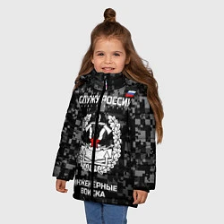 Куртка зимняя для девочки Служу России: инженерные войска, цвет: 3D-черный — фото 2