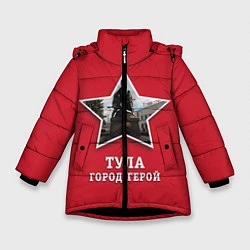 Куртка зимняя для девочки Тула город-герой, цвет: 3D-черный