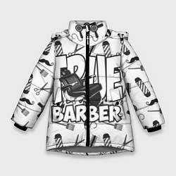 Куртка зимняя для девочки True Barber, цвет: 3D-светло-серый