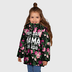 Куртка зимняя для девочки Лучшая мама в мире, цвет: 3D-светло-серый — фото 2