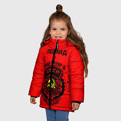 Куртка зимняя для девочки Леонид: сделано в СССР, цвет: 3D-черный — фото 2