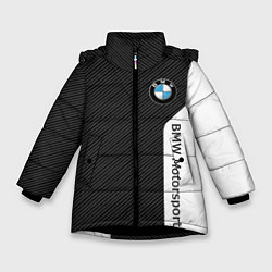 Куртка зимняя для девочки BMW CARBON БМВ КАРБОН, цвет: 3D-черный