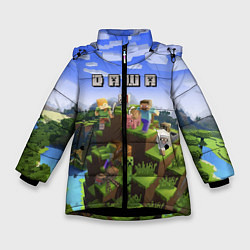 Куртка зимняя для девочки Minecraft: Даша, цвет: 3D-черный
