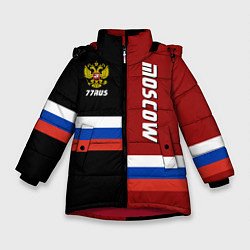 Куртка зимняя для девочки Moscow, Russia, цвет: 3D-красный