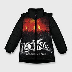 Куртка зимняя для девочки Louna: Проснись и пой, цвет: 3D-черный