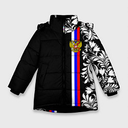 Куртка зимняя для девочки Россия: цветочная коллекция, цвет: 3D-черный