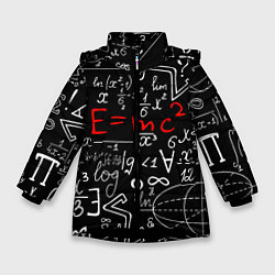 Куртка зимняя для девочки Формулы физики, цвет: 3D-черный