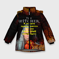 Куртка зимняя для девочки Ведьмаку заплатите, цвет: 3D-светло-серый