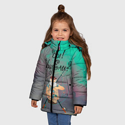 Куртка зимняя для девочки Рыбак, цвет: 3D-черный — фото 2