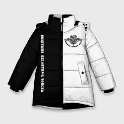 Куртка зимняя для девочки Воздушно Десантные Войска, цвет: 3D-черный