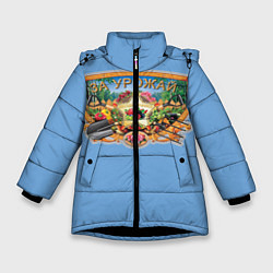 Куртка зимняя для девочки Звезда Дачника, цвет: 3D-черный